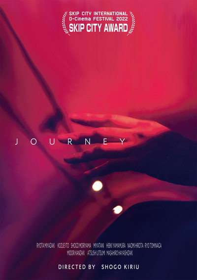 Póster de Journey