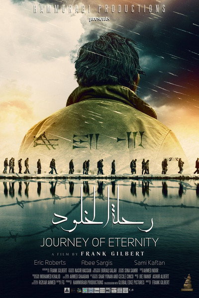 Póster de Journey of Eternity