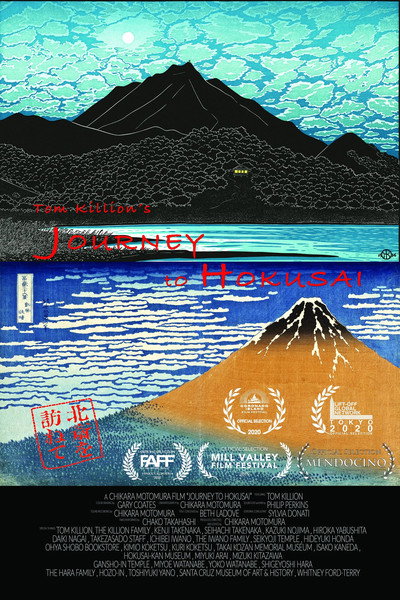 Póster de Journey to Hokusai