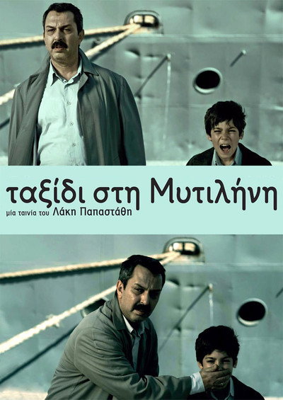 Póster de Journey to Mytilene