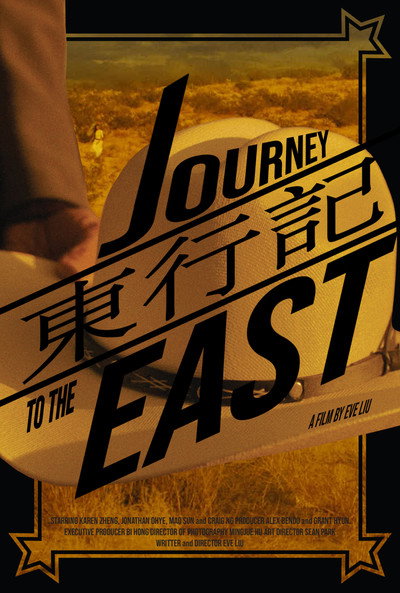 Póster de Journey to the East