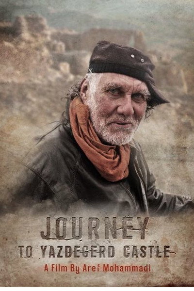 Póster de Journey to Yazdegerd Castle