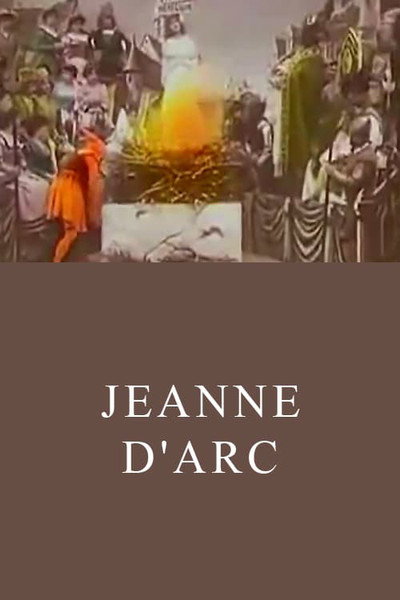 Póster de Juana de Arco