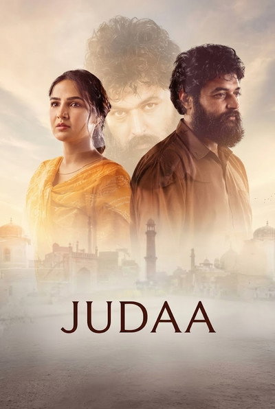 Póster de Judaa