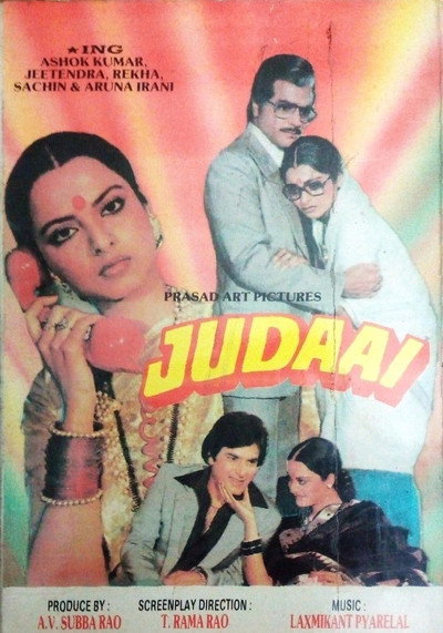 Póster de Judaai