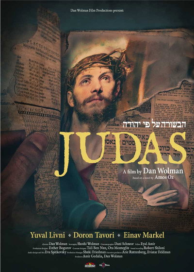 Póster de Judas
