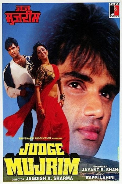 Póster de Judge Mujrim