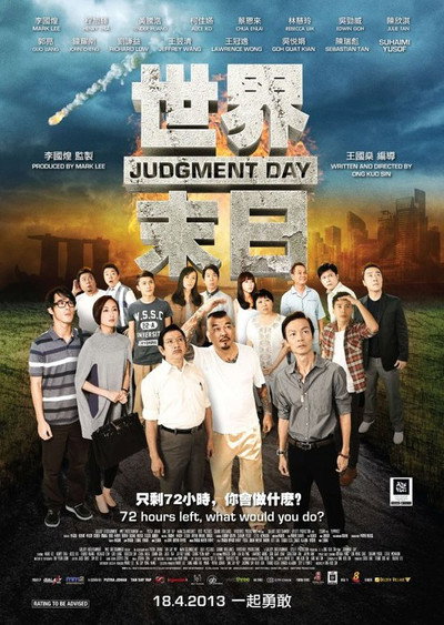Póster de Judgment Day