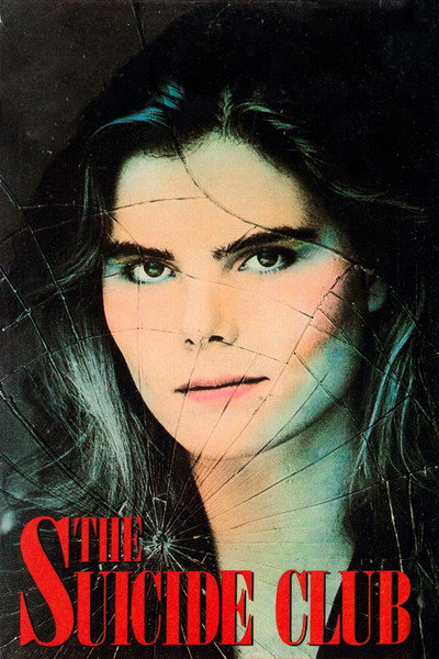 Póster de Juego suicida