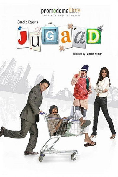 Póster de Jugaad