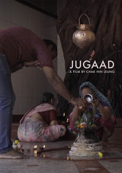 Póster de Jugaad