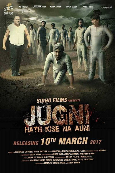 Póster de Jugni hath kise na auni