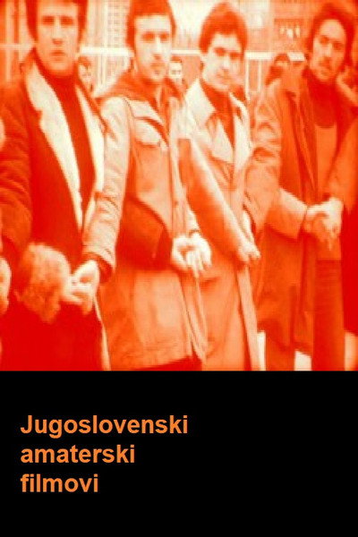 Póster de Jugoslovenski amaterski filmovi
