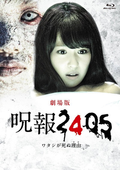 Póster de Juho 2405