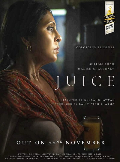 Póster de Juice