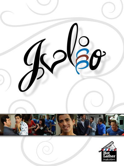 Póster de Julio