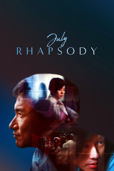 Póster de July Rhapsody