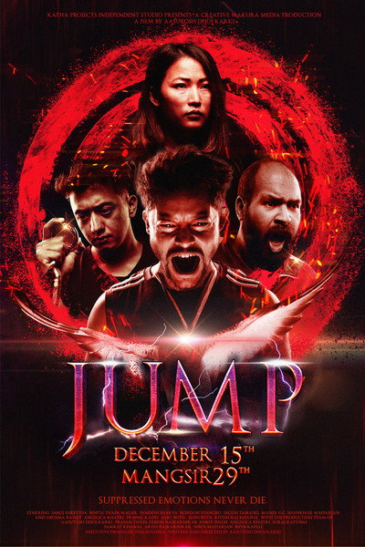 Póster de Jump