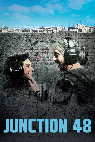 Póster de Junction 48