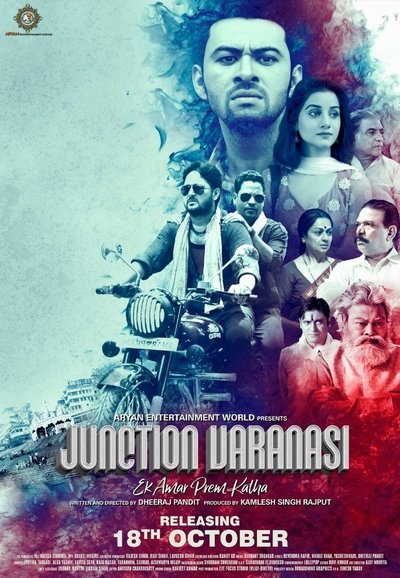 Póster de Junction Varanasi