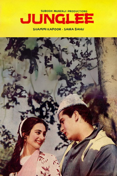 Póster de Junglee