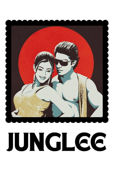 Póster de Junglee