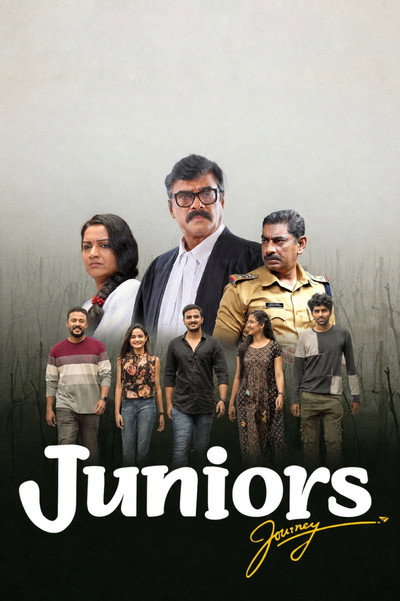 Póster de Juniors Journey