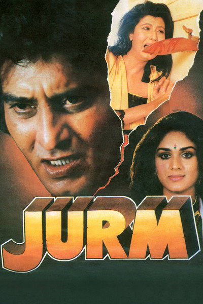 Póster de Jurm