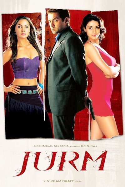 Póster de Jurm