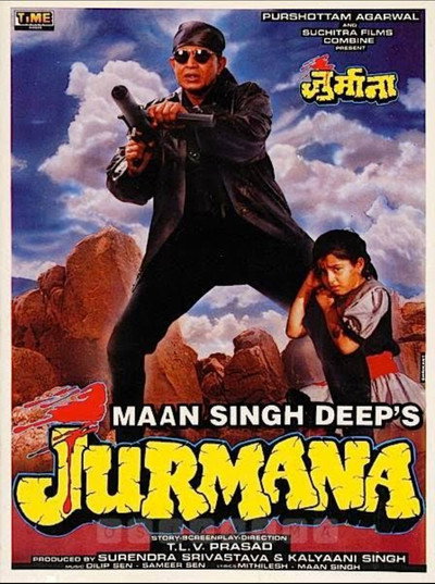 Póster de Jurmana