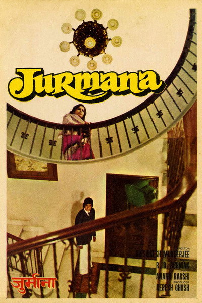 Póster de Jurmana