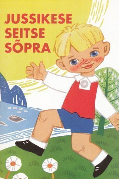 Póster de Jussikese seitse sõpra