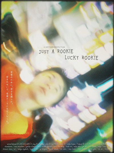 Póster de Just a Rookie Lucky Rookie