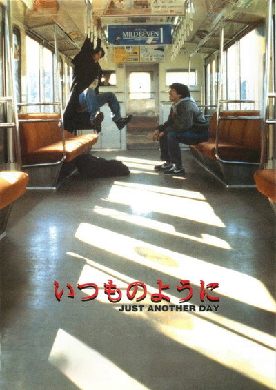 Póster de Just Another Day