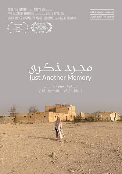 Póster de Just Another Memory