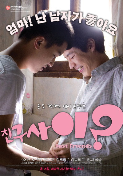 Póster de Just Friends?