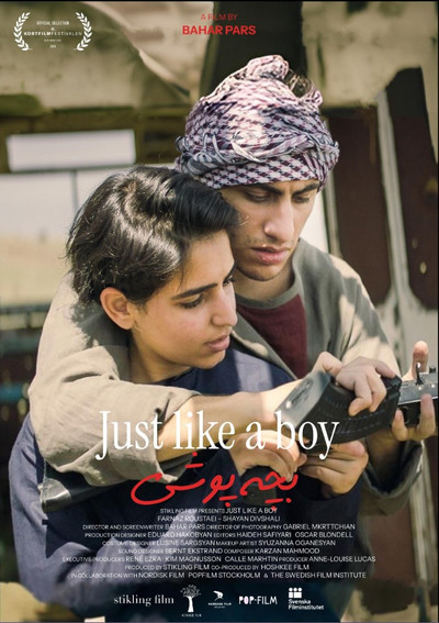 Póster de Just Like a Boy