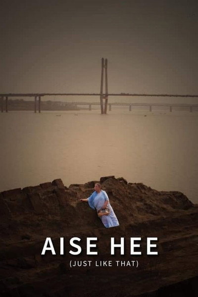 Póster de Just Like That
