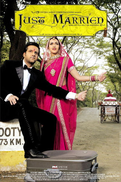 Póster de Just Married: Marriage Was Only the Beginning!
