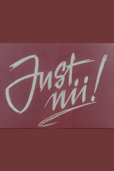 Póster de Just nii!