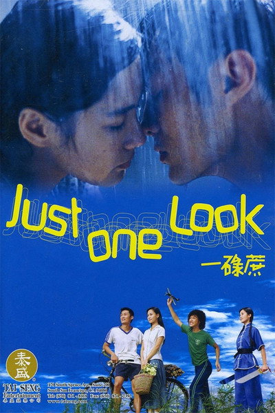 Póster de Just One Look