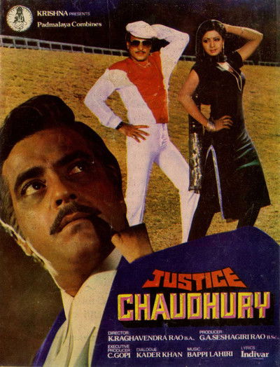 Póster de Justice Chaudhury