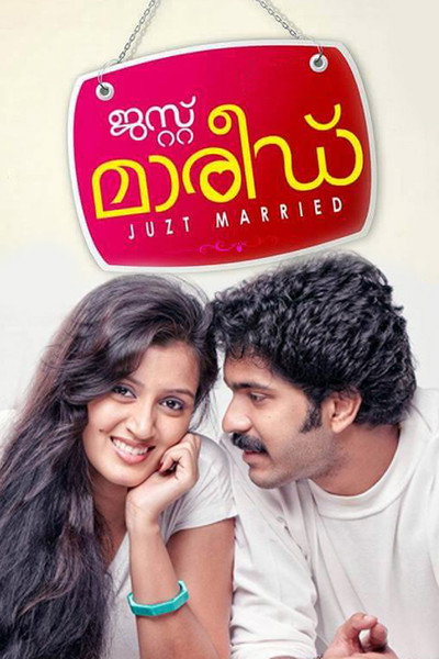 Póster de Juzt Married