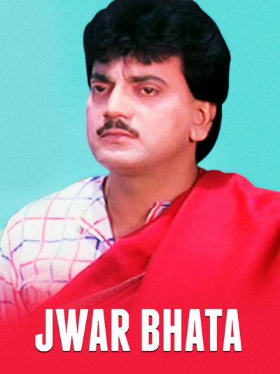 Póster de Jwar Bhata
