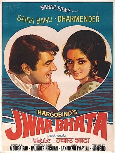 Póster de Jwar Bhata