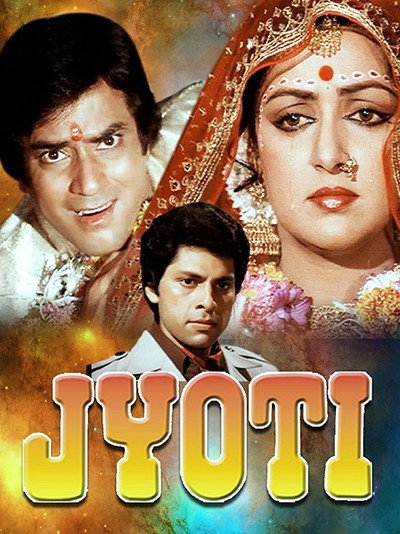 Póster de Jyoti