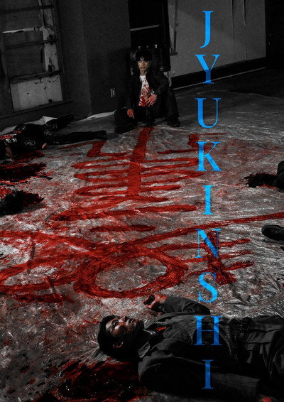 Póster de Jyukinshi