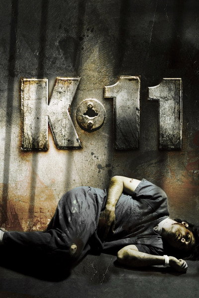 Póster de K-11