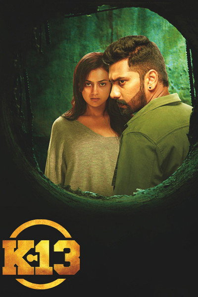 Póster de K-13