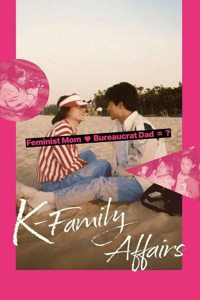 Póster de K-Family Affairs